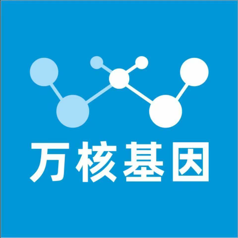 金华兰溪万核基因亲子鉴定